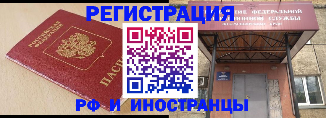 регистрация в Коврове