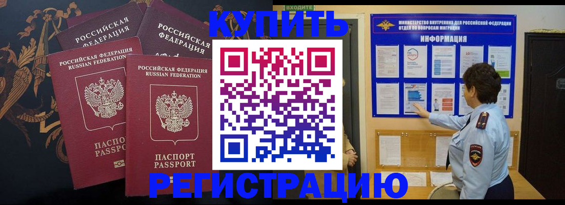 найти адрес прописки в Коврове